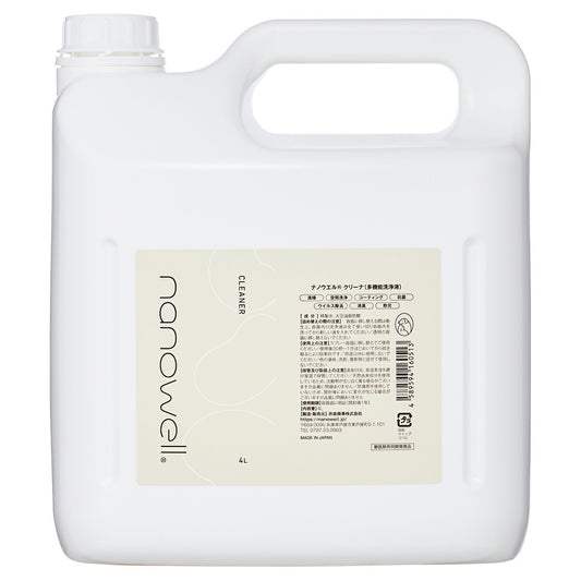 ナノウエル クリーナ 業務用 4L【送料無料】