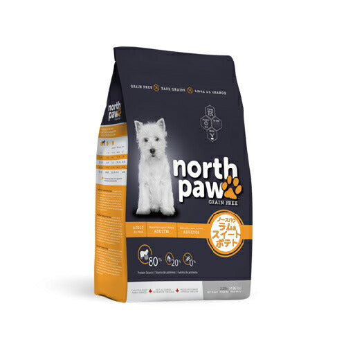 ノースパウ North Paw グレインフリー ドッグフード ラム＆スイートポテト 2.25kg 犬 ドライフード 穀物不使用 着色料・香料不使用 チキン不使用 コーリー COREY