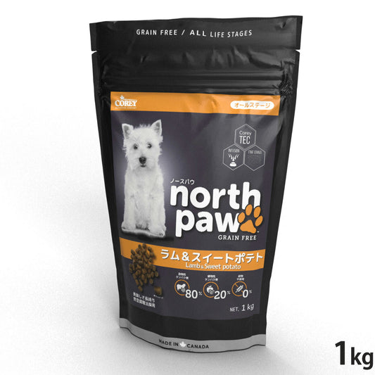 ノースパウ North Paw ドッグフード グレインフリー ラム&スイートポテト 1kg 無添加 穀物不使用 ヒューマングレード