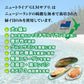 ニュートライプ GLMサプリ 120カプセルサプリメント 関節 グルコサミン コンドロイチン 緑イ貝