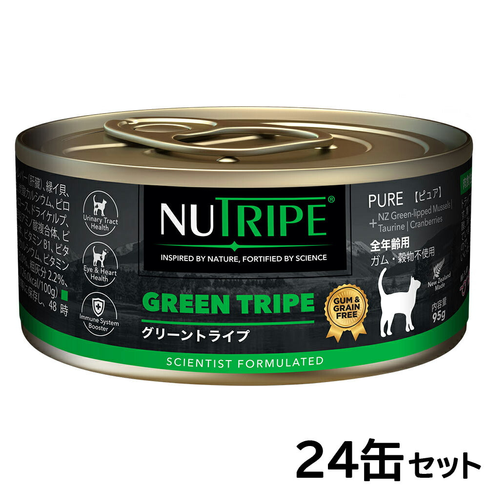 ニュートライプ 猫缶 CAT PURE グリーントライプ 95g×24缶