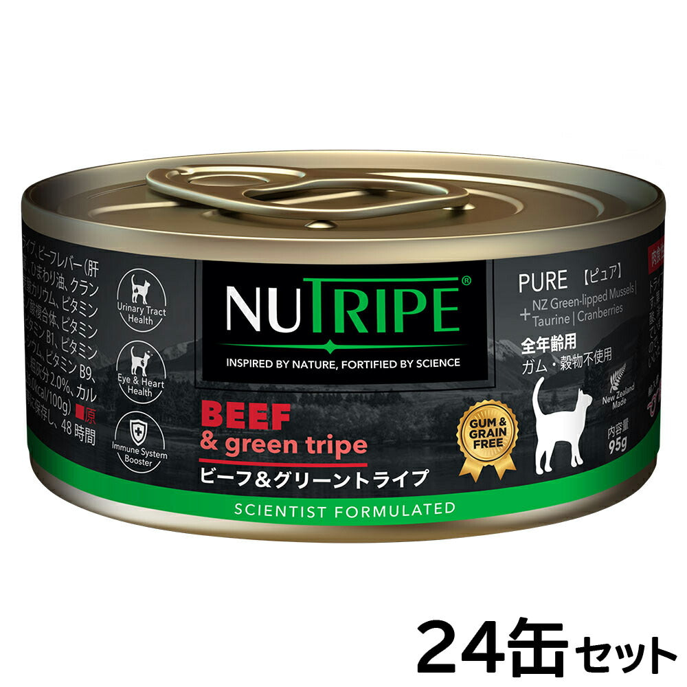 ニュートライプ 猫缶 CAT PURE ビーフ＆グリーントライプ 95g×24缶