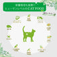 ニュートライプ 猫缶 CAT PURE ビーフ＆グリーントライプ 95g