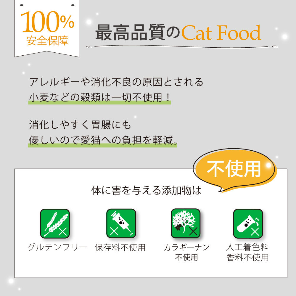 ニュートライプ 猫缶 CAT PURE チキン＆グリーントライプ 95g×24缶
