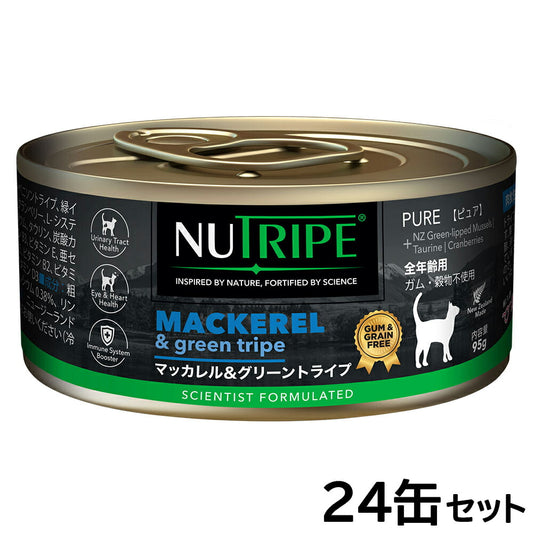 ニュートライプ 猫缶 CAT PURE マッカレル&グリーントライプ 95g×24缶