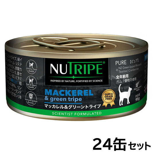 ニュートライプ 猫缶 CAT PURE マッカレル＆グリーントライプ 95g×24缶