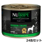ニュートライプ ドッグフード ウェット ピュア グリーントライプ 185g×24缶【送料無料】 NUTRIPE 無添加 缶詰 総合栄養食 穀物不使用 犬