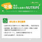ニュートライプ ドッグフード ウェット ピュア グリーントライプ 185g NUTRIPE 無添加 缶詰 総合栄養食 穀物不使用 犬