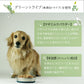 ニュートライプ ドッグフード ウェット ピュア グリーントライプ 185g NUTRIPE 無添加 缶詰 総合栄養食 穀物不使用 犬