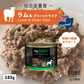 ニュートライプ ドッグフード ウェット ピュア ラム＆グリーントライプ 185g×24缶【送料無料】 NUTRIPE 無添加 缶詰 総合栄養食 穀物不使用 犬