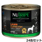 ニュートライプ ドッグフード ウェット ピュア ラム＆グリーントライプ 185g×24缶【送料無料】 NUTRIPE 無添加 缶詰 総合栄養食 穀物不使用 犬