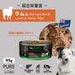 ニュートライプ ドッグフード ウェット ピュア ラム＆グリーントライプ 95g×24缶【送料無料】 NUTRIPE 無添加 缶詰 総合栄養食 穀物不使用 犬