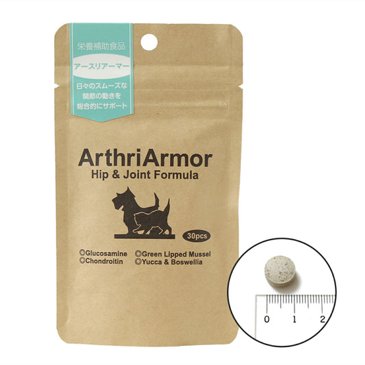 ネイチャーベット サプリメント アースリアーマー 30粒(お試し用)関節用 グルコサミン コンドロイチン 緑イ貝