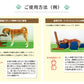 OneAid 食器スタンド M 犬用 介護 介護用品 中型犬用