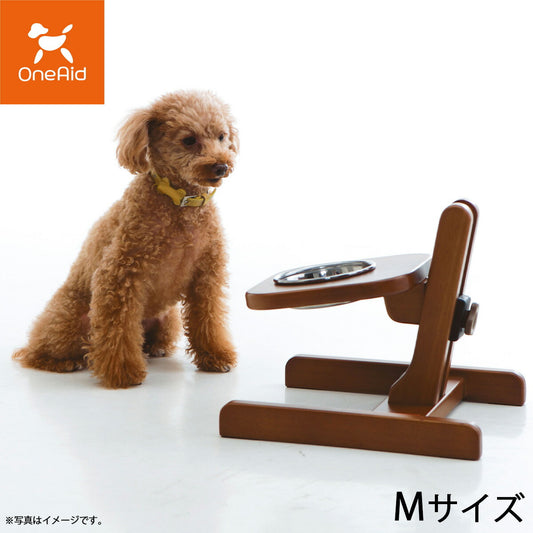 OneAid 食器スタンド M 犬用 介護 介護用品 中型犬用