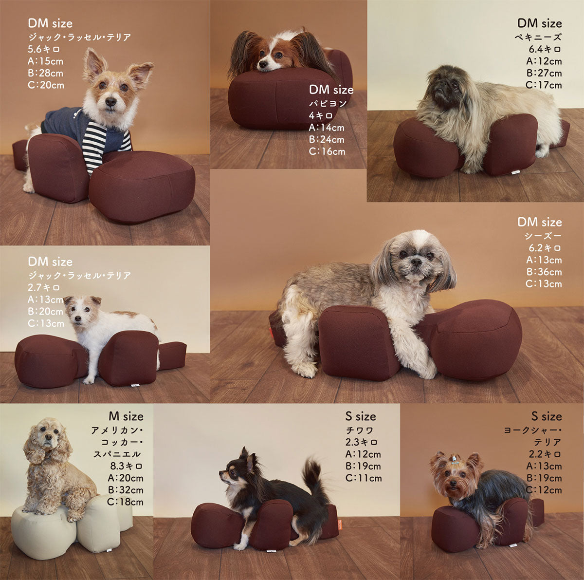 リラクッション ペット S ベージュ OneAid 犬用 猫用 介護 介護用品 ベッド 姿勢安定小型犬用