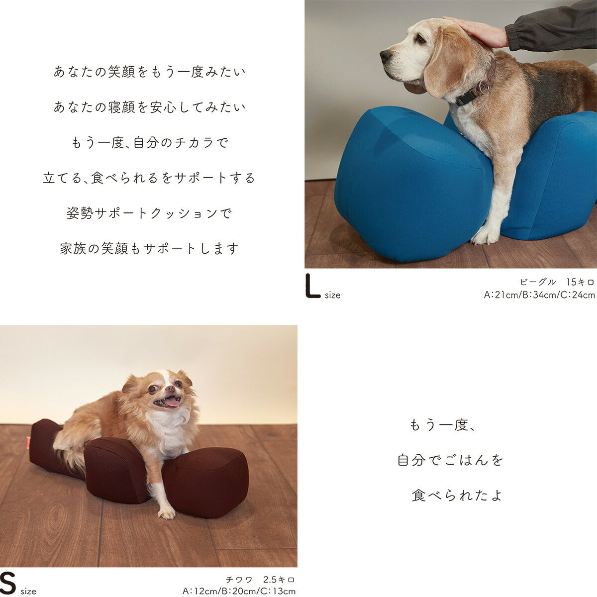リラクッション ペット DL ベージュ OneAid 犬用 介護 介護用品 ベッド 姿勢安定 中大型短足犬用