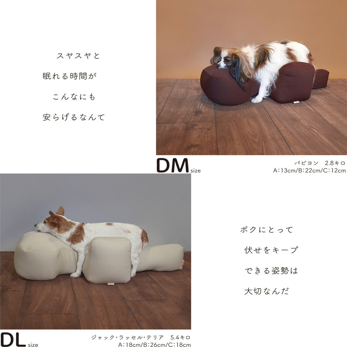 リラクッション ペット DM ブラウン OneAid 犬用 介護 介護用品 ベッド 姿勢安定 小型短足犬用