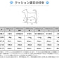リラクッション ペット DL ブラウン OneAid 犬用 介護 介護用品 ベッド 姿勢安定 中大型短足犬用
