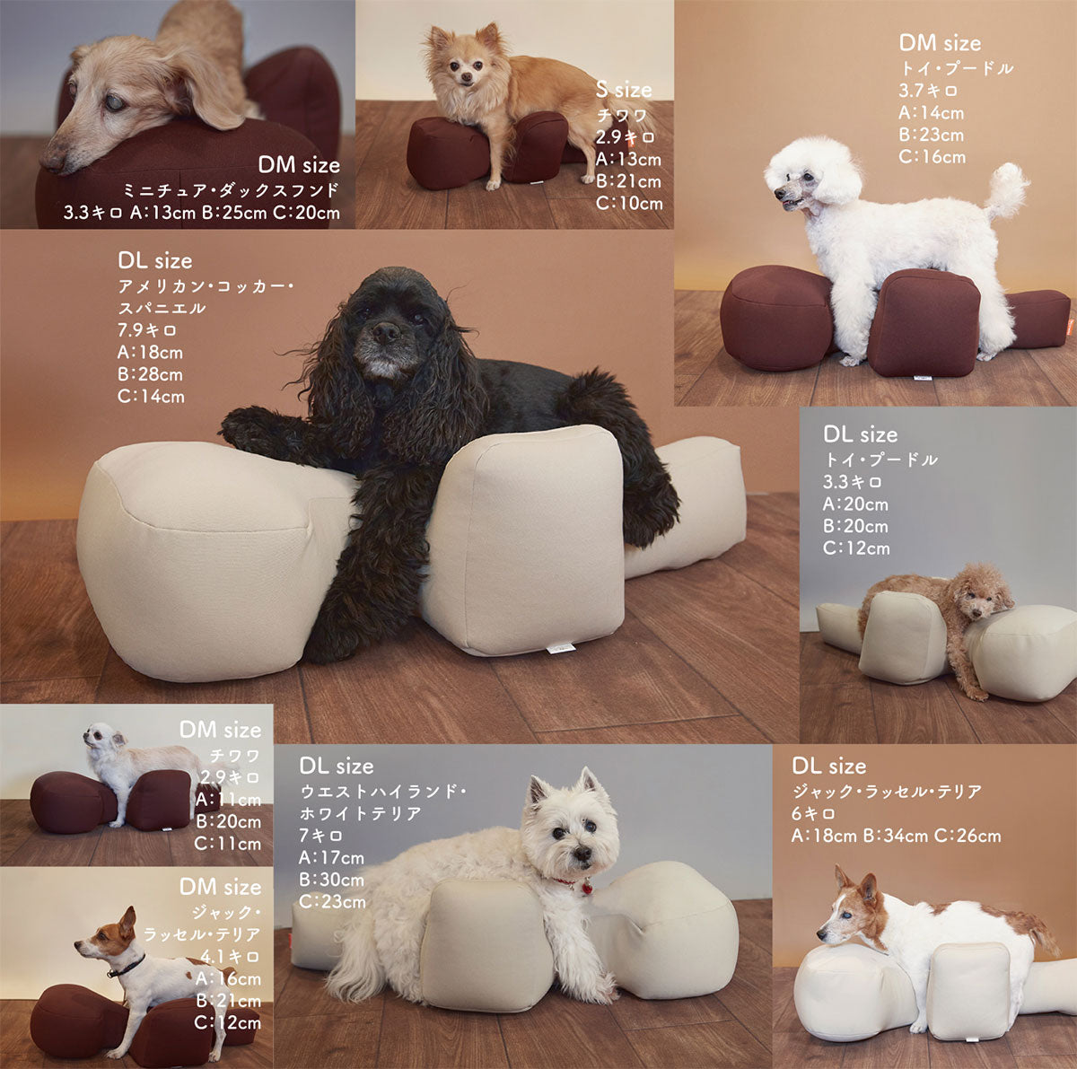 リラクッション ペット L ブラウン OneAid 犬用 介護 介護用品 ベッド 姿勢安定 中型～大型犬用