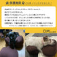 OneAid リラクッション 撥水カバーセット DM ベージュ【送料無料】 犬用 介護 介護用品 ベッド 姿勢安定 小型短足犬用