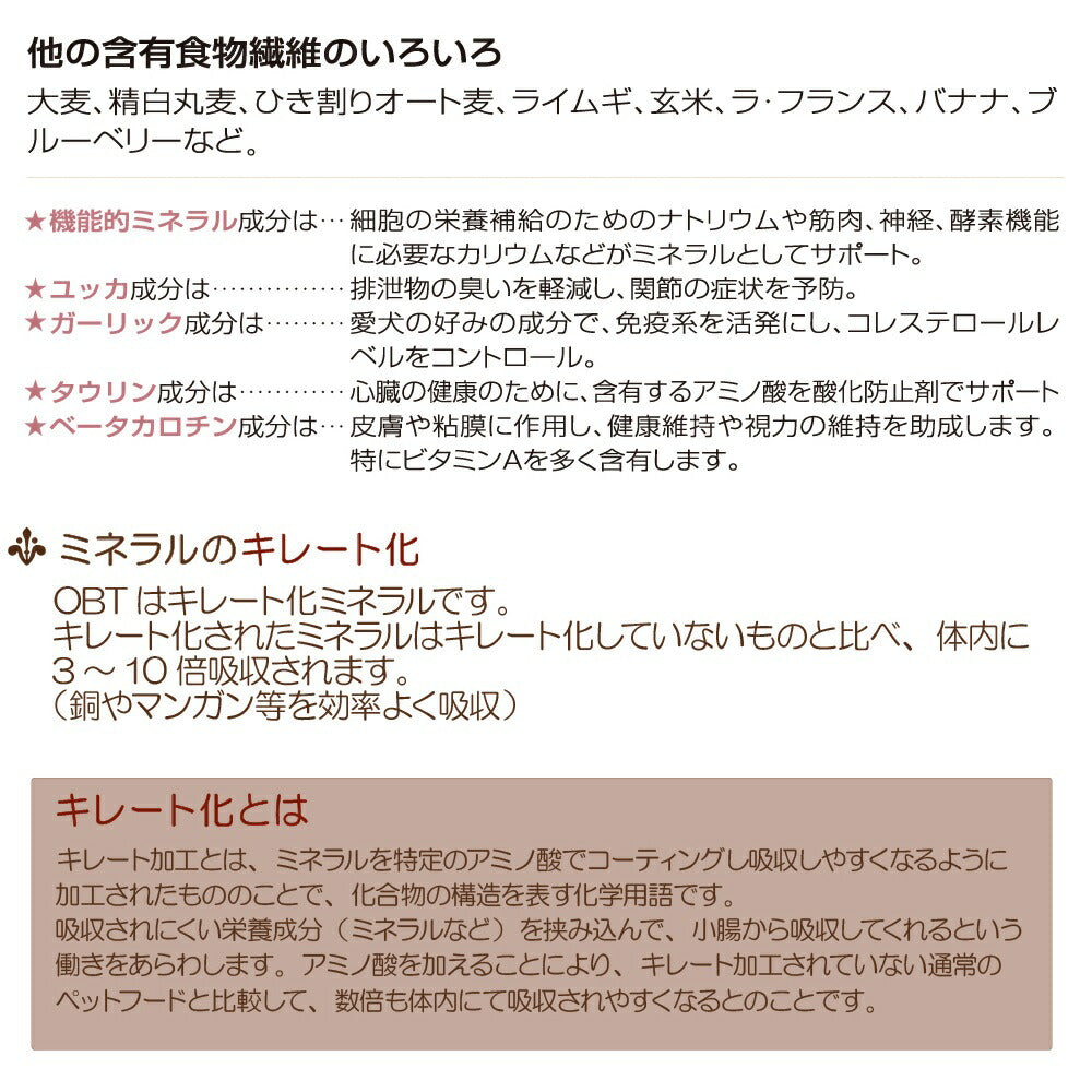 オーブンベイクド トラディション キャットフード グレインフリー チキン 1.13kg（オーブンベイクド ナチュラル 無添加）
