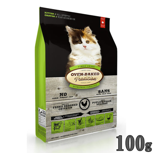 オーブンベイクド トラディション キャットフード キトン チキン 100g（オーブンベイクド ナチュラル 無添加）
