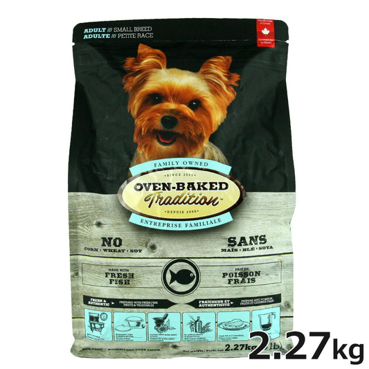 オーブンベイクド トラディション ドッグフード フィッシュ 2.27kg【送料無料】 無添加 ナチュラル オーブンベイクド製法