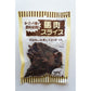 オーシーファーム 馬肉スライス 45g 愛犬用おやつ/ササミ/無添加/国産/犬用品/ペットグッズ/ペット用品