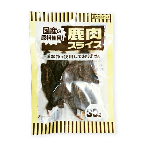 オーシーファーム 犬用おやつ 鹿肉スライス 30g 犬 おやつ スナック ジャーキー 国産 無添加