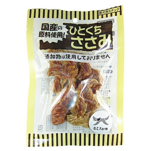 オーシーファーム 犬用おやつ ひとくちささみ 45g 犬 おやつ スナック ジャーキー 国産 無添加