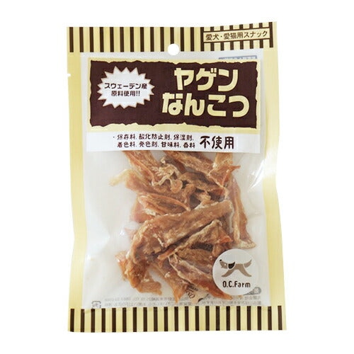 オーシーファーム 犬用おやつ ヤゲンなんこつ 30g 犬 おやつ スナック ジャーキー 無添加