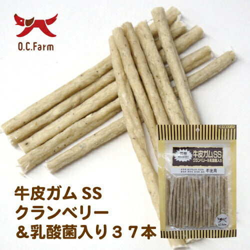 オーシーファーム 牛皮ガム SS クランベリー＆乳酸菌入り 37本入り