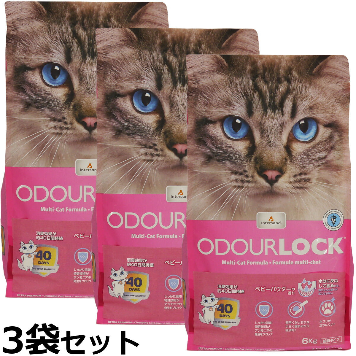 オードロック ベビーパウダーの香り 6kg×3袋/3個セット 猫 猫砂 鉱物系（ベントナイト） トイレ