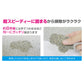 オードロック ベビーパウダーの香り 6kg×3袋/3個セット 猫 猫砂 鉱物系（ベントナイト） トイレ