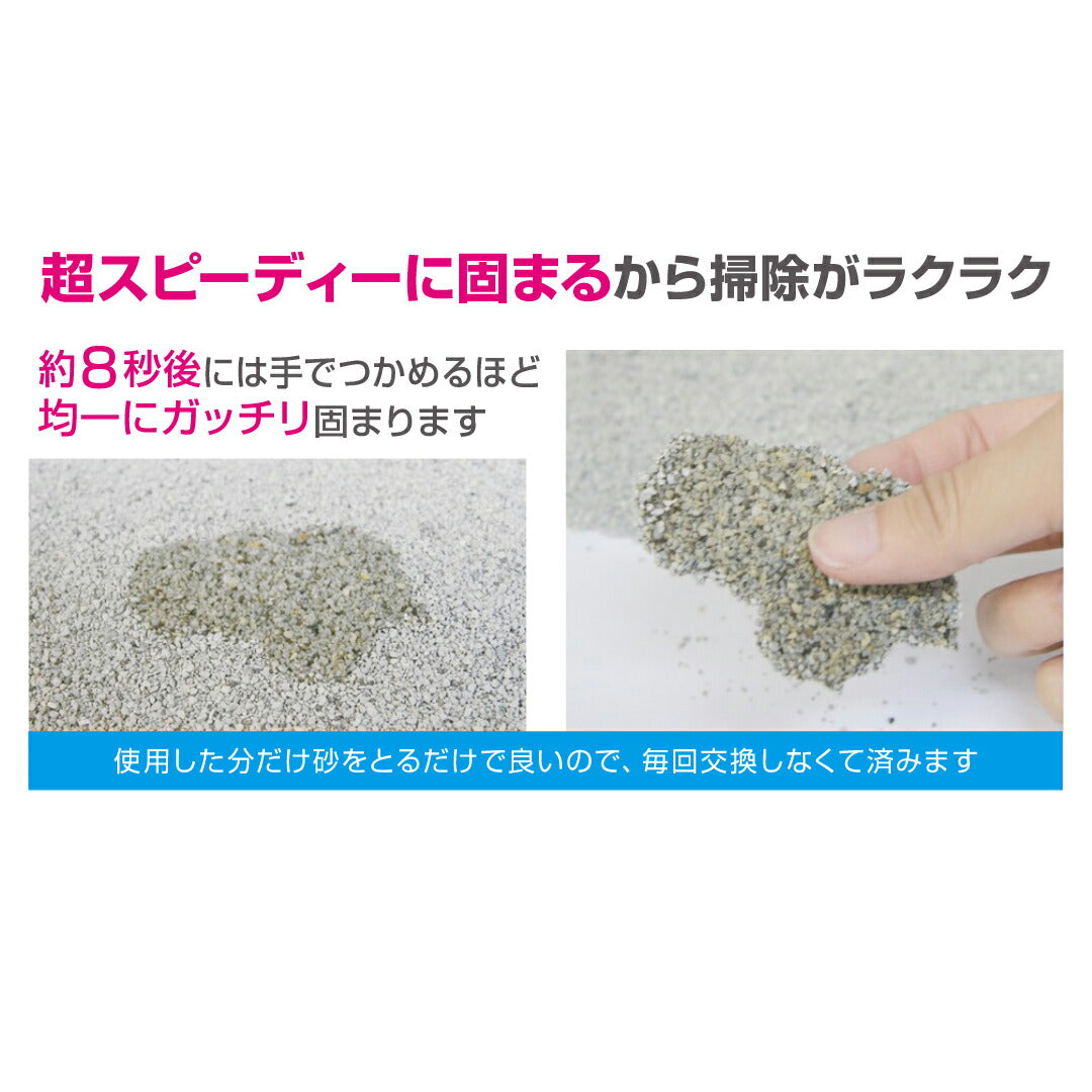 オードロック ベビーパウダーの香り 6kg×3袋/3個セット 猫 猫砂 鉱物系（ベントナイト） トイレ