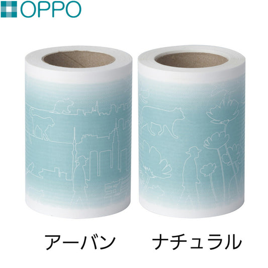 OPPO(オッポ)Groomo(グルーモ) スペアテープ 2本入 犬用品/猫用品/ペットグッズ/ペット用品