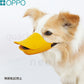 OPPO quack closed（クアック クローズ）Lサイズ しつけ用品 口輪（噛みぐせ・無駄吠え防止）/エリザベスカラー