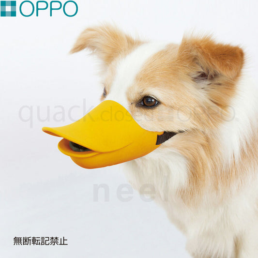 OPPO quack closed（クアック クローズ）Lサイズ しつけ用品 口輪（噛みぐせ・無駄吠え防止）/エリザベスカラー