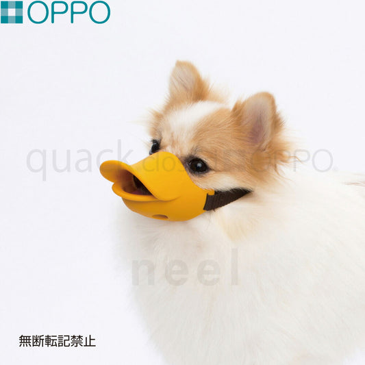 OPPO quack closed（クアック クローズ）Sサイズ しつけ用品 口輪（噛みぐせ・無駄吠え防止）/エリザベスカラー