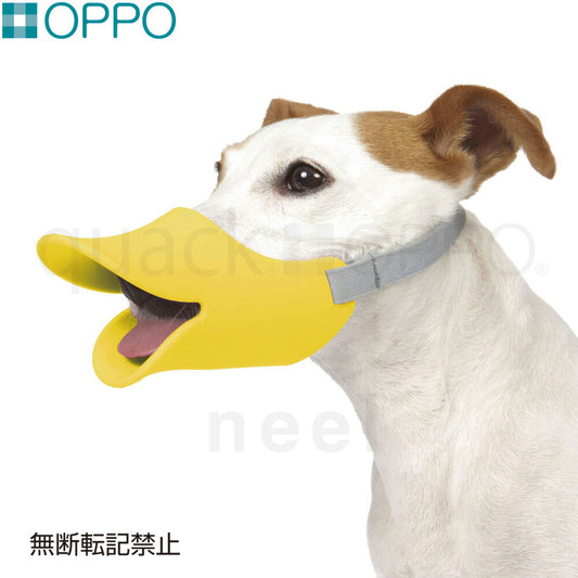 OPPO quack（クアック） Lサイズ しつけ用品 口輪（噛みぐせ・無駄吠え防止）/エリザベスカラー