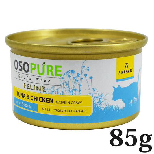アーテミス オソピュア グレインフリー キャットフード ツナ&チキン缶 85g(穀物不使用 猫缶 ウェット 缶詰 愛猫用 全年齢対応 全猫種)