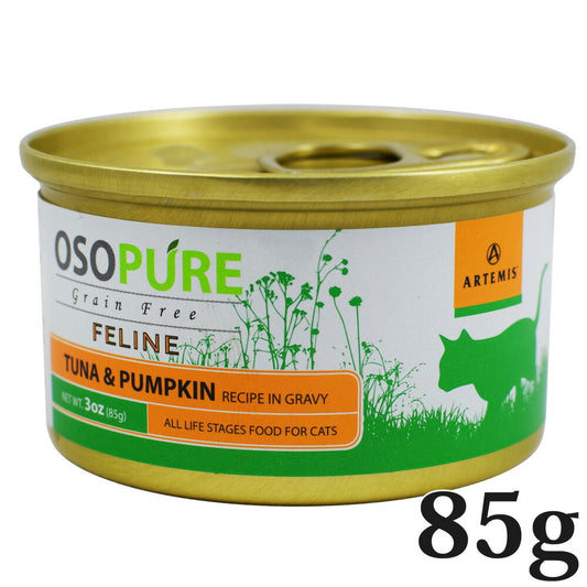 アーテミス オソピュア グレインフリー キャットフード ツナ&パンプキン缶 85g(穀物不使用 猫缶 ウェット 缶詰 愛猫用 全年齢対応 全猫種)