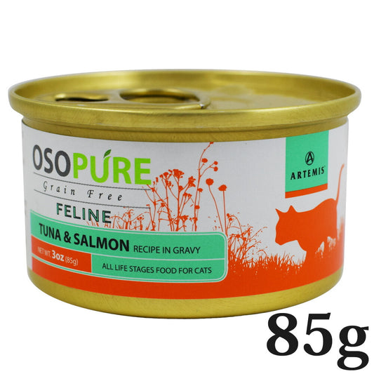アーテミス オソピュア グレインフリー キャットフード ツナ&サーモン缶 85g(穀物不使用 猫缶 ウェット 缶詰 愛猫用 全年齢対応 全猫種)