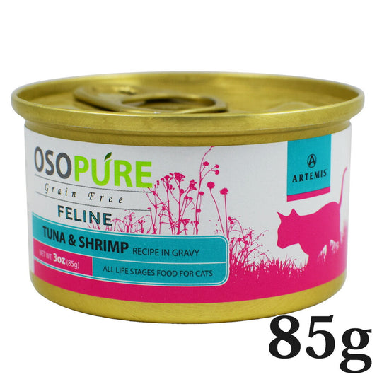 アーテミス オソピュア グレインフリー キャットフード ツナ&シュリンプ缶 85g(穀物不使用 猫缶 ウェット 缶詰 愛猫用 全年齢対応 全猫種)