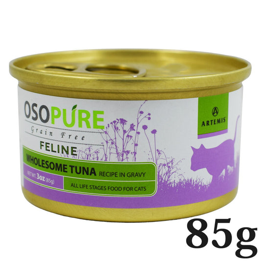 アーテミス オソピュア グレインフリー キャットフード ツナ缶 85g(穀物不使用 猫缶 ウェット 缶詰 愛猫用 全年齢対応 全猫種)