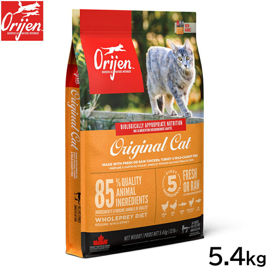 オリジン Orijen キャットフード オリジナル キャット 全猫種 全年齢用 穀物不使用 5.4kg【送料無料】 正規品 無添加 グレインフリー