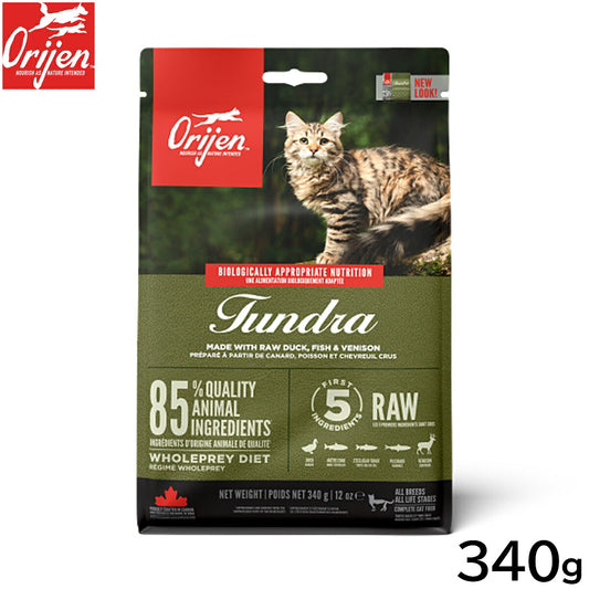 オリジン Orijen キャットフード ツンドラ キャット 全猫種 全年齢用 穀物不使用 340g 正規品 無添加 グレインフリー