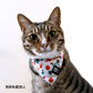 オッポ OPPO ツナゴ TUNAGO エンビ―キャットカラーセット ENVY Cat Collar Set カラフル レイン