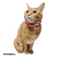 オッポ OPPO ツナゴ TUNAGO エンビ―キャットカラーセット ENVY Cat Collar Set ナッツ ブラウン